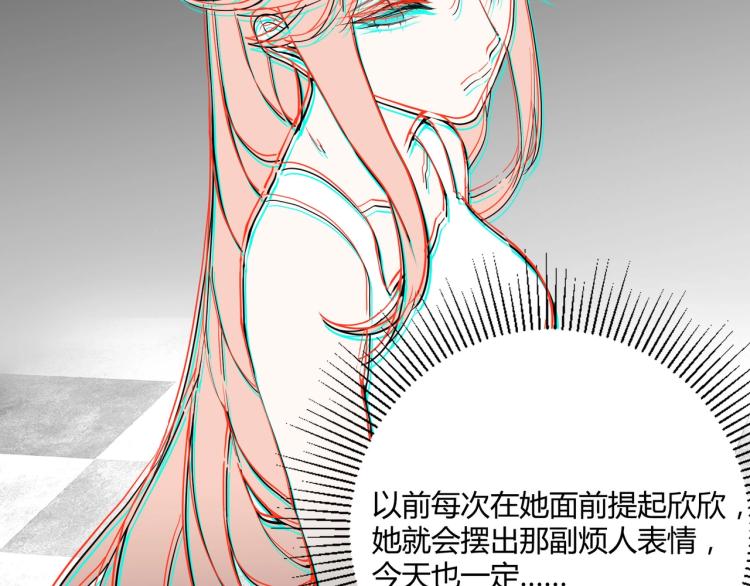 第3话 不配谈爱25