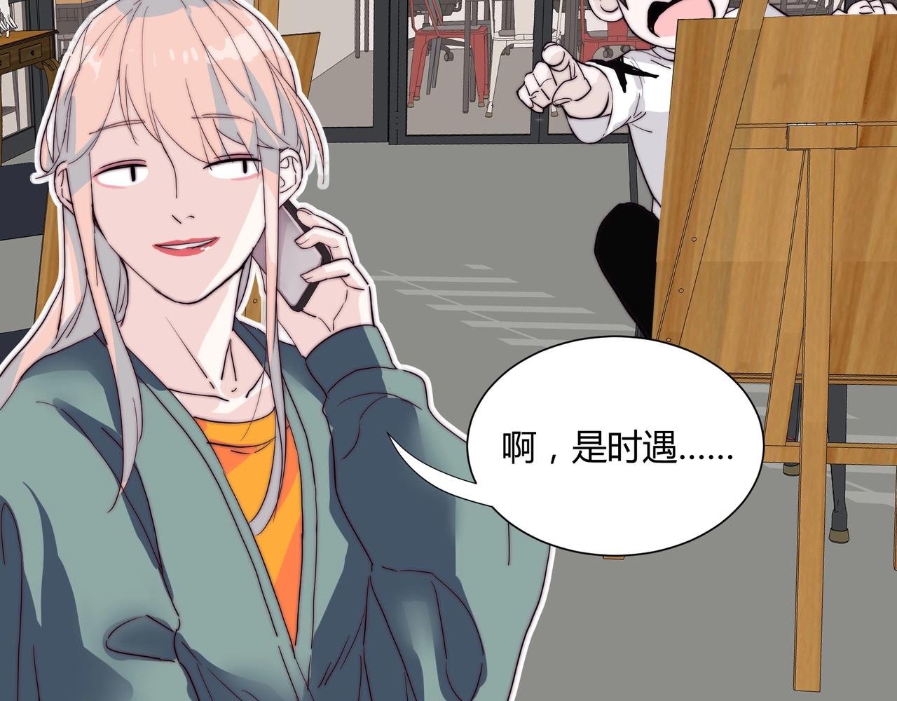 第14话 第二次约会！85