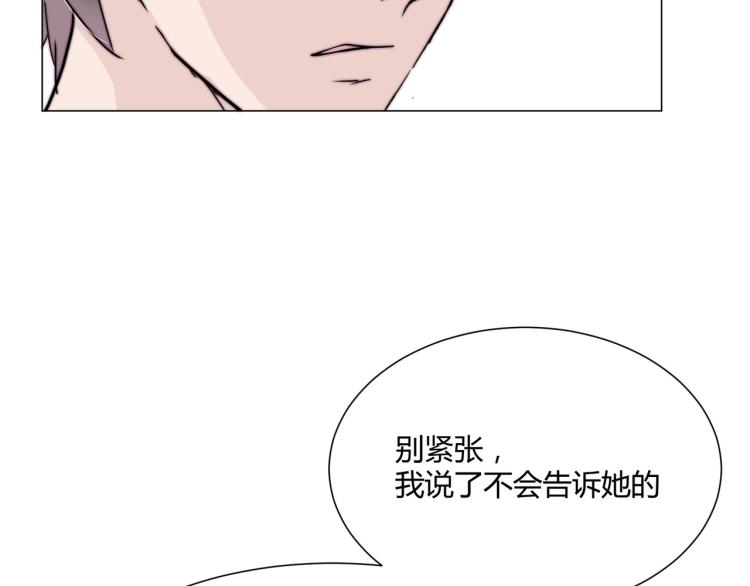 第3话 不配谈爱58