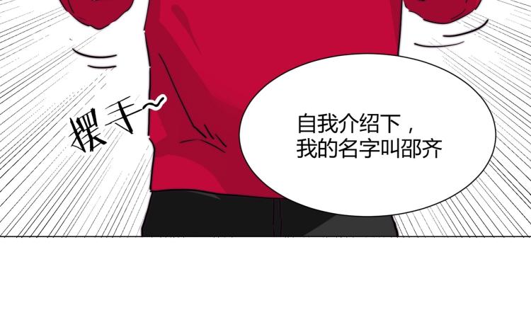 第8话 聚会上的重逢70