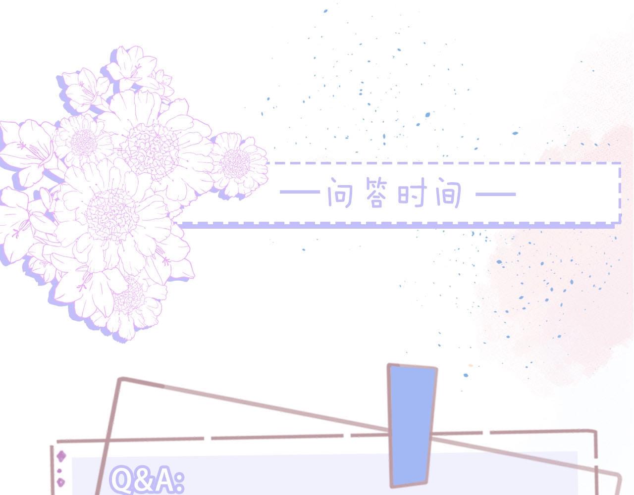 第13话 小奶狗第一次约会105