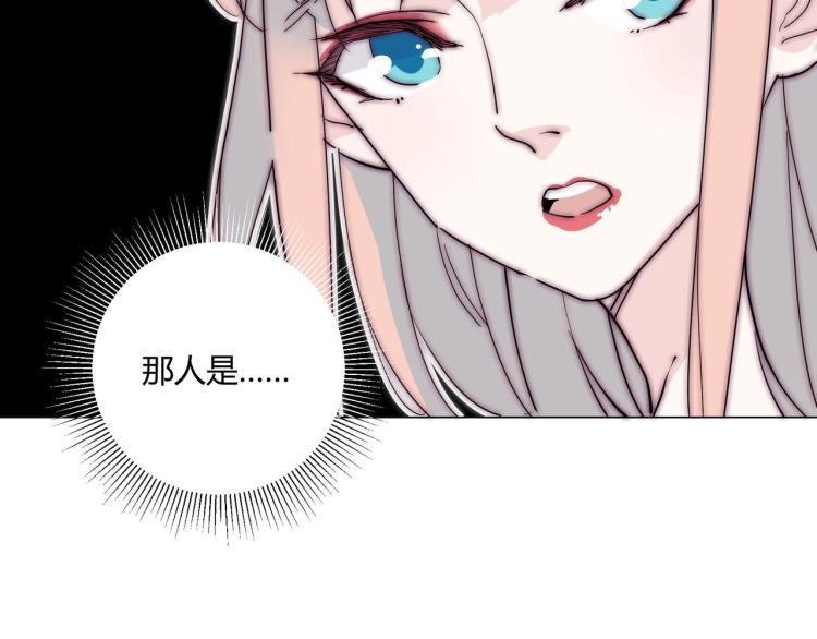 第5话 韭菜2号？！30