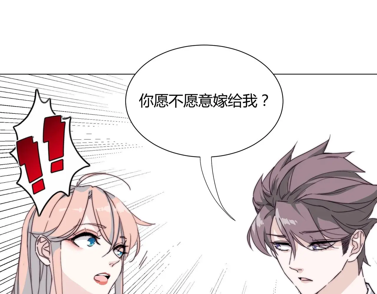 第18话 你愿意嫁给我吗？60