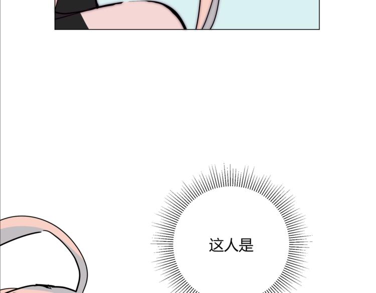 第9话 秘密被发现？！6