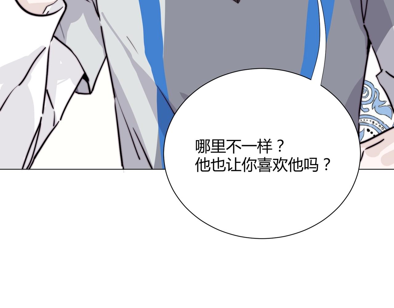 第13话 小奶狗第一次约会19