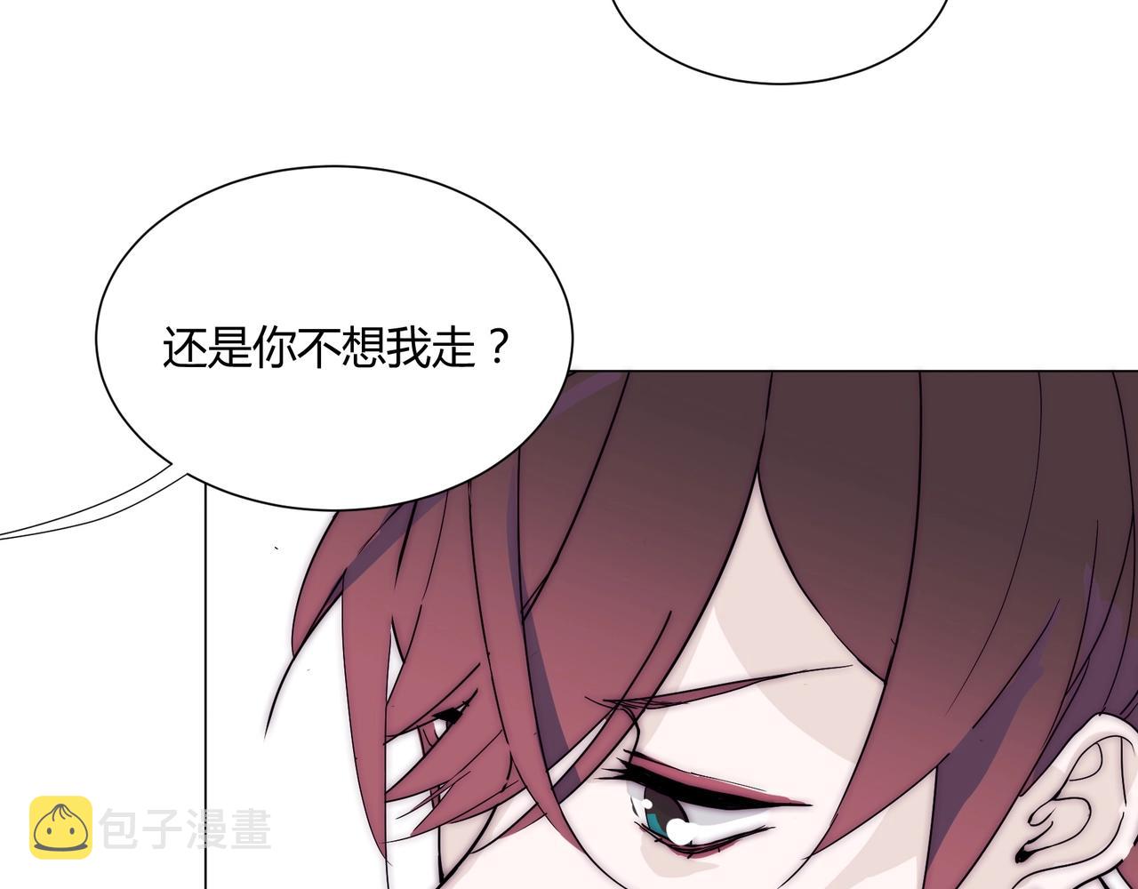 第13话 小奶狗第一次约会91