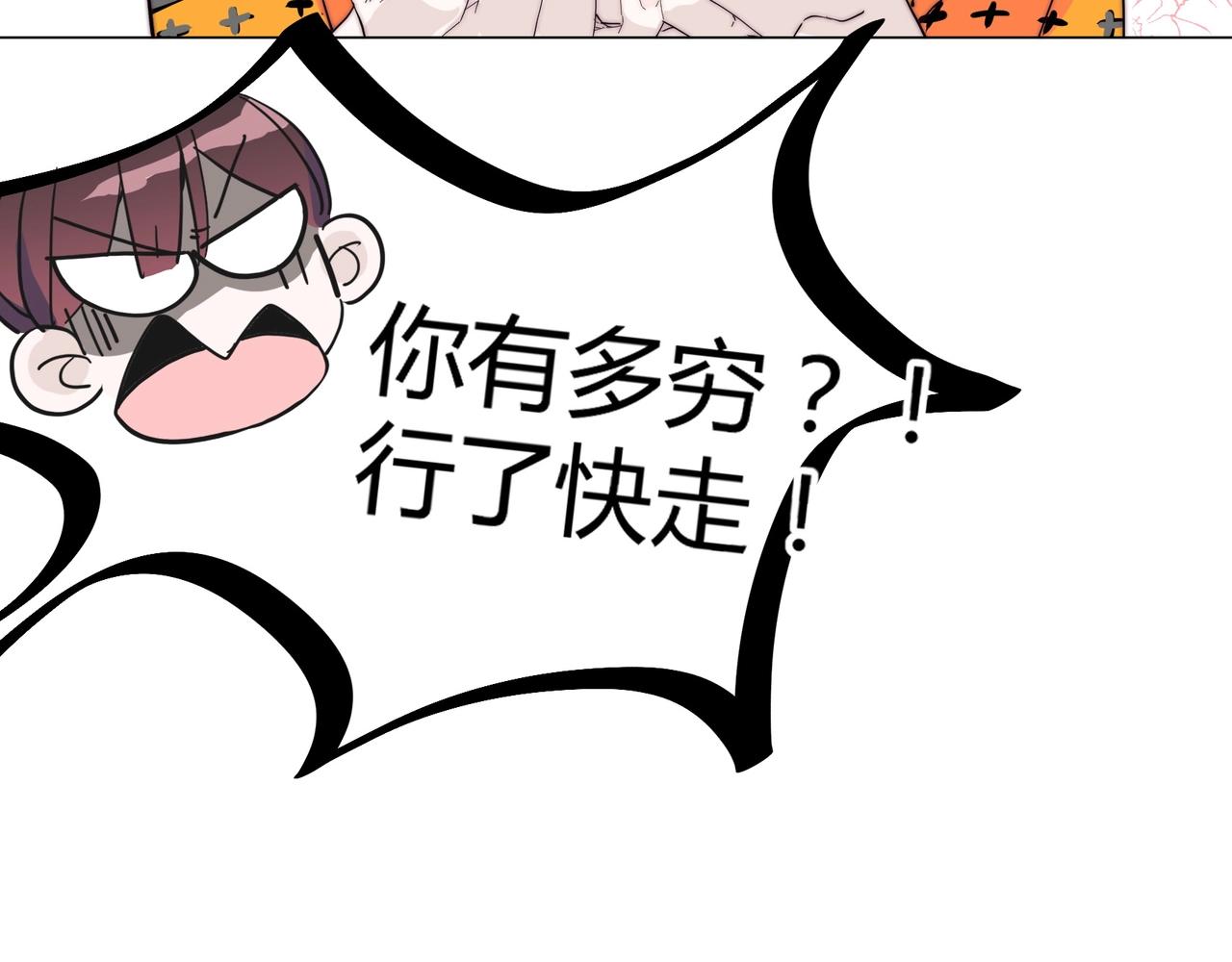 第15话 约会被打断？97
