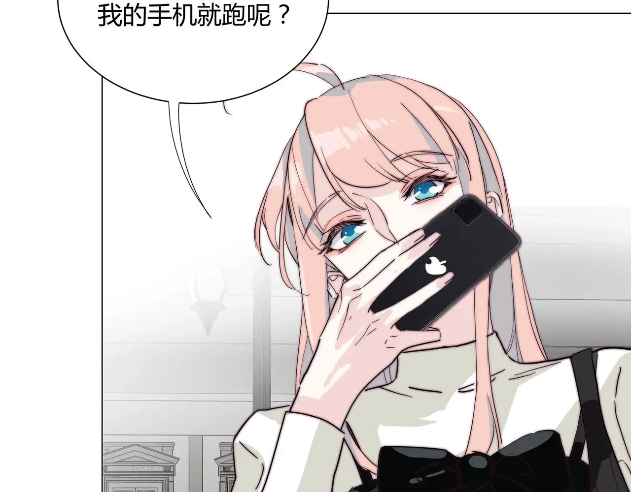 第19话 小奶狗男主出现！19