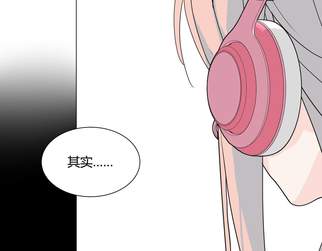 第16话 白莲妹妹的秘密！38