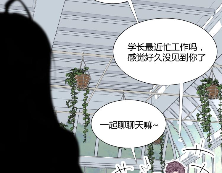 第8话 聚会上的重逢56