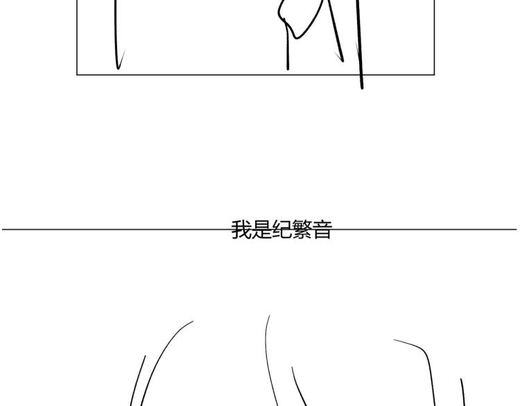 第7话 收割时间121