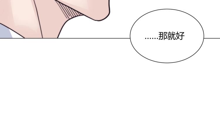 第6话 营业时间！42