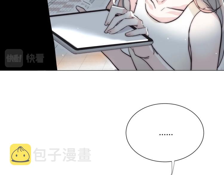 第2话 金韭菜get！106