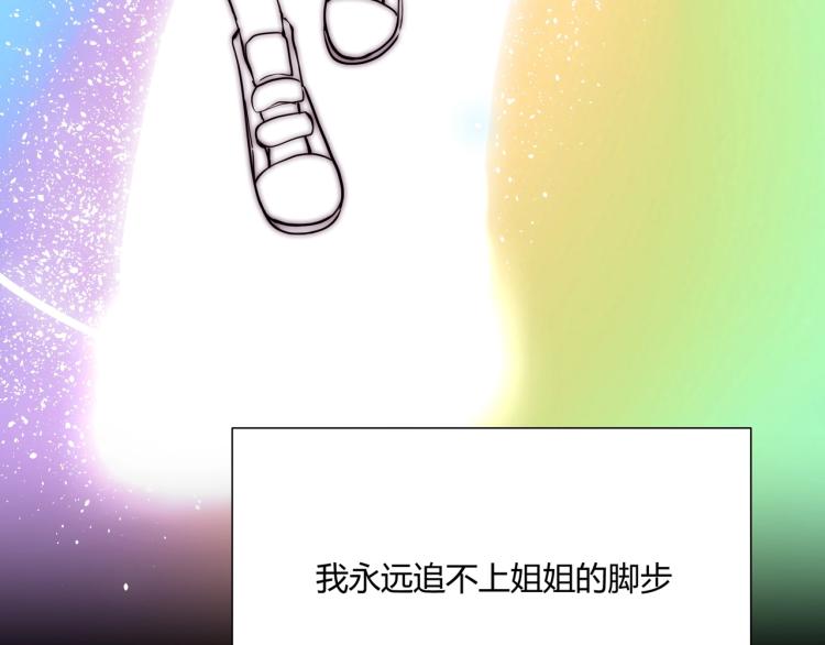 第4话 我只会心疼姐姐~57