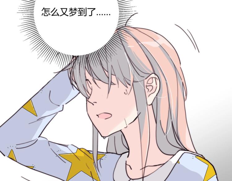 第4话 我只会心疼姐姐~65
