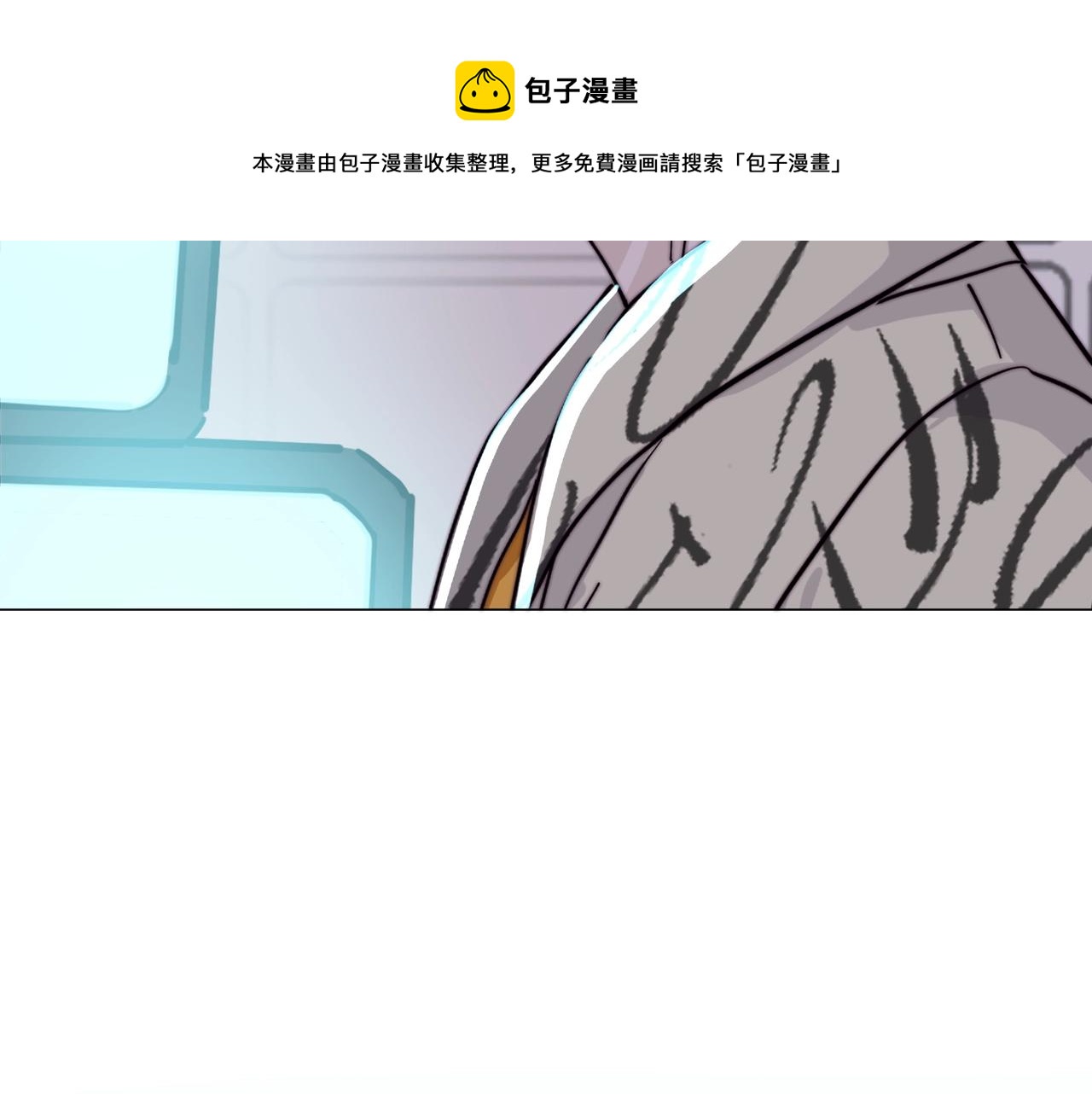 第10话 韭菜2号找上门！94