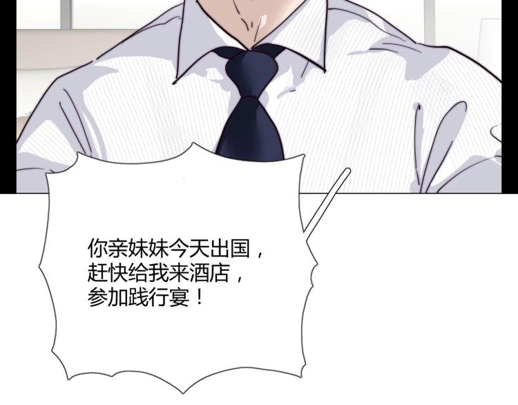第1话 职业替身69