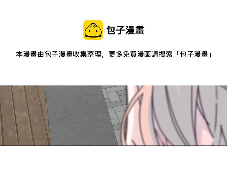 第5话 韭菜2号？！28