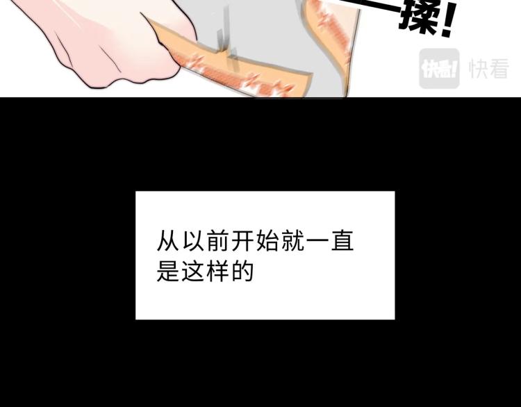 第4话 我只会心疼姐姐~29