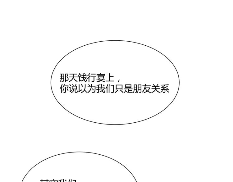 第6话 营业时间！100