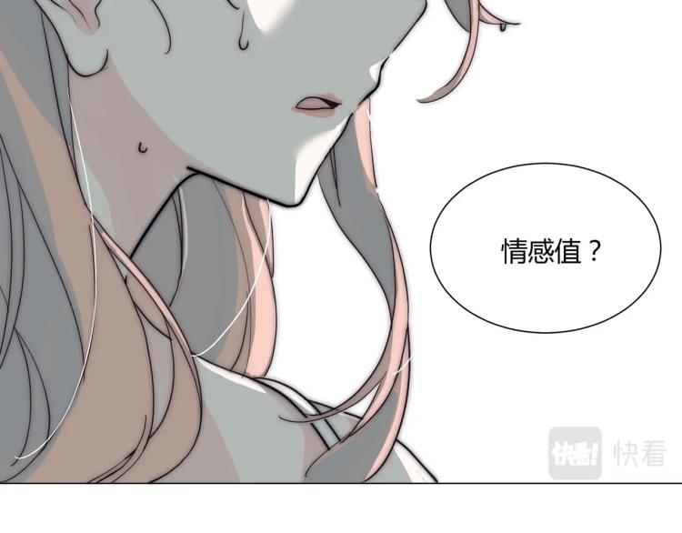 第1话 职业替身91