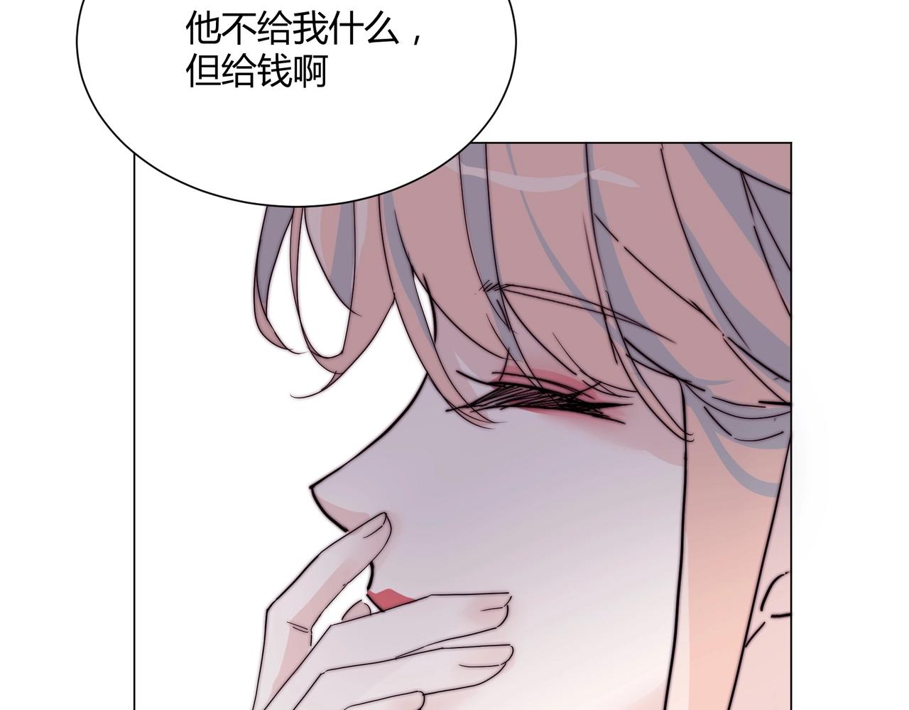 第11话 我才不会联系她……58