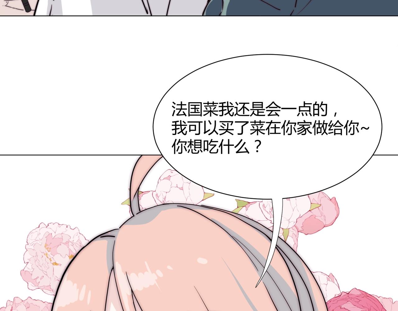 第15话 约会被打断？55