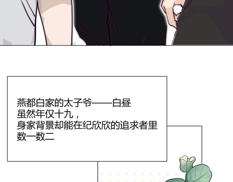 第6话 营业时间！6