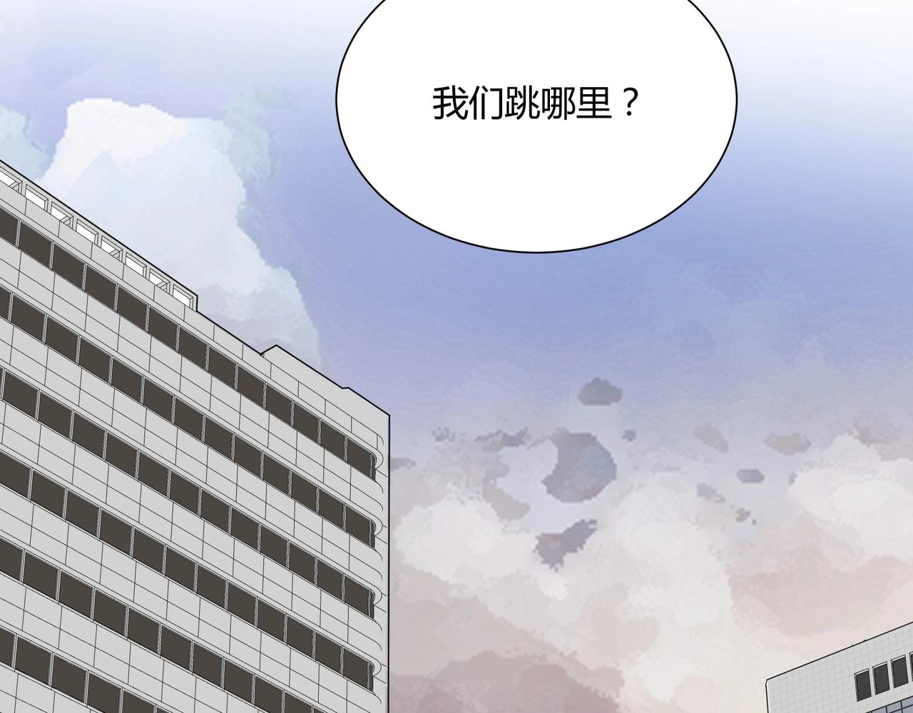 第16话 白莲妹妹的秘密！78