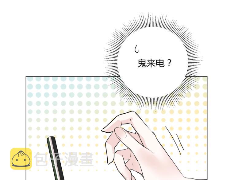 第1话 职业替身65
