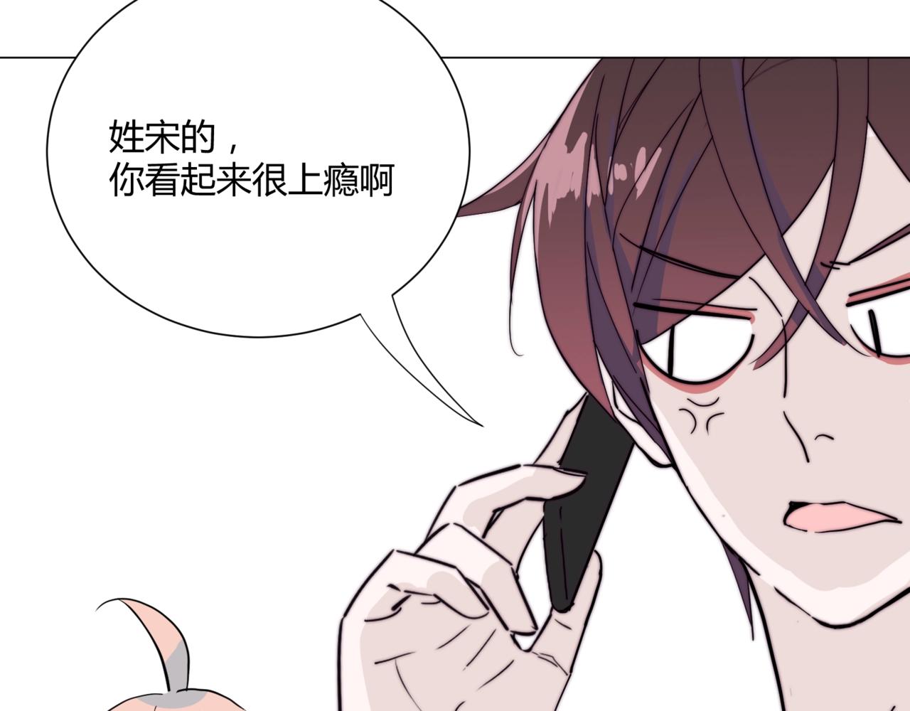 第15话 约会被打断？3