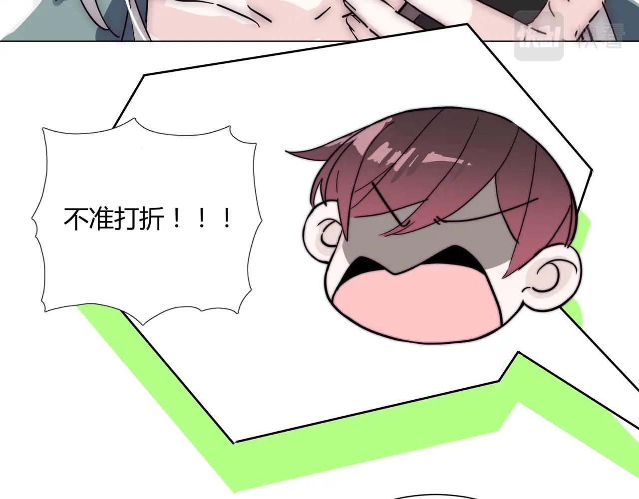 第14话 第二次约会！24