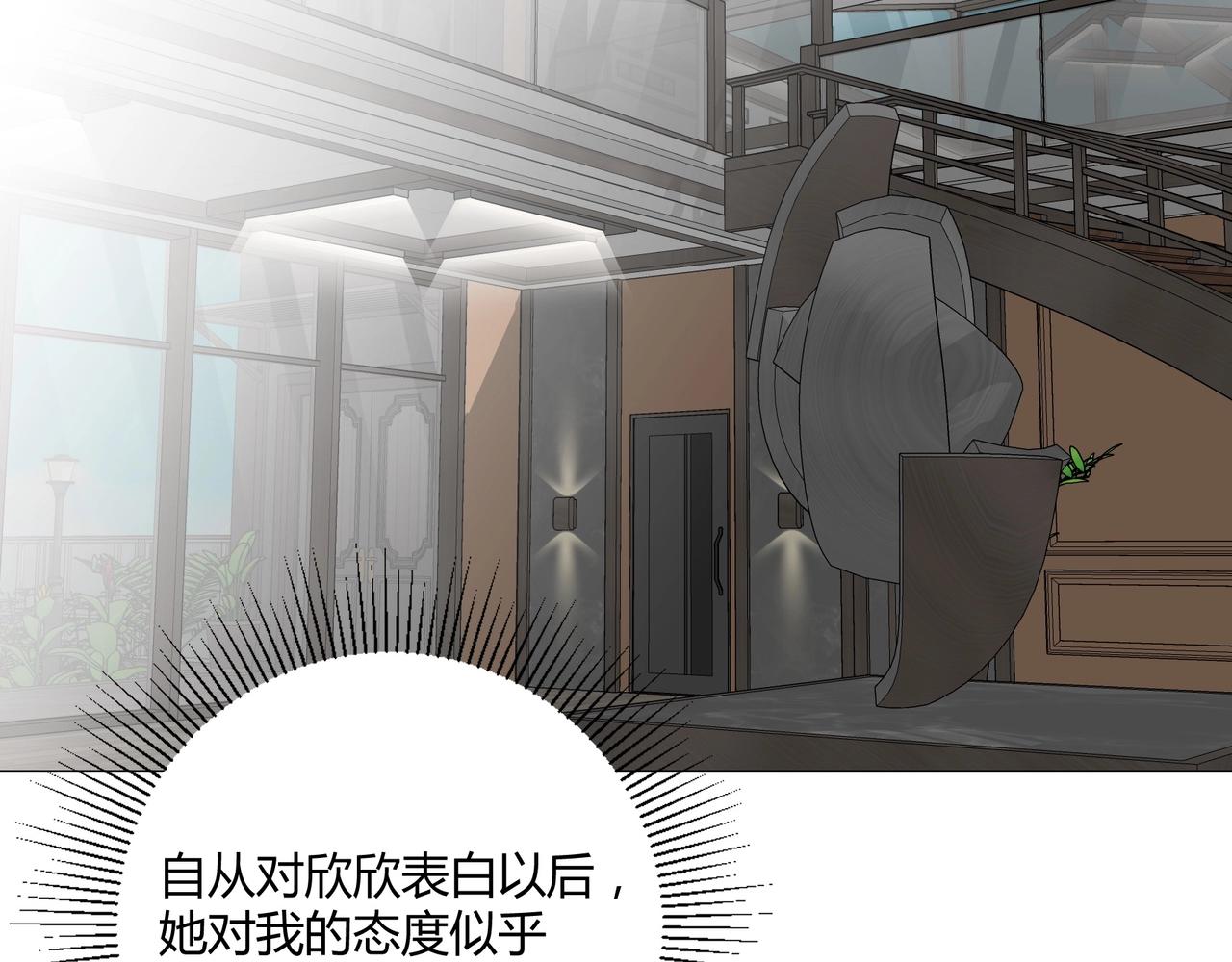 第17话 宋时遇的相亲对象？10