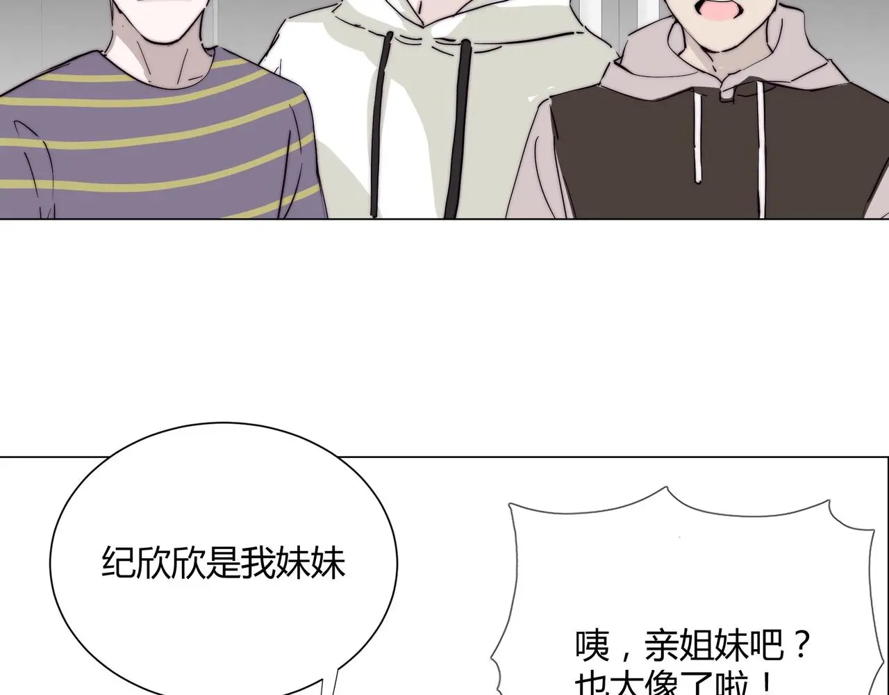 第19话 小奶狗男主出现！65