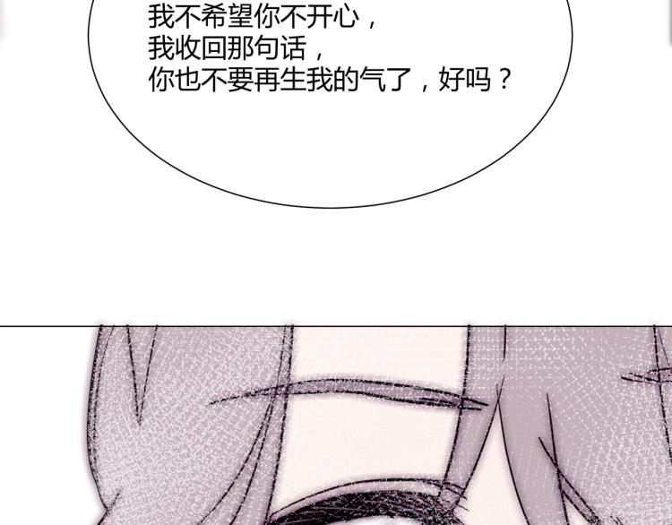 第6话 营业时间！117