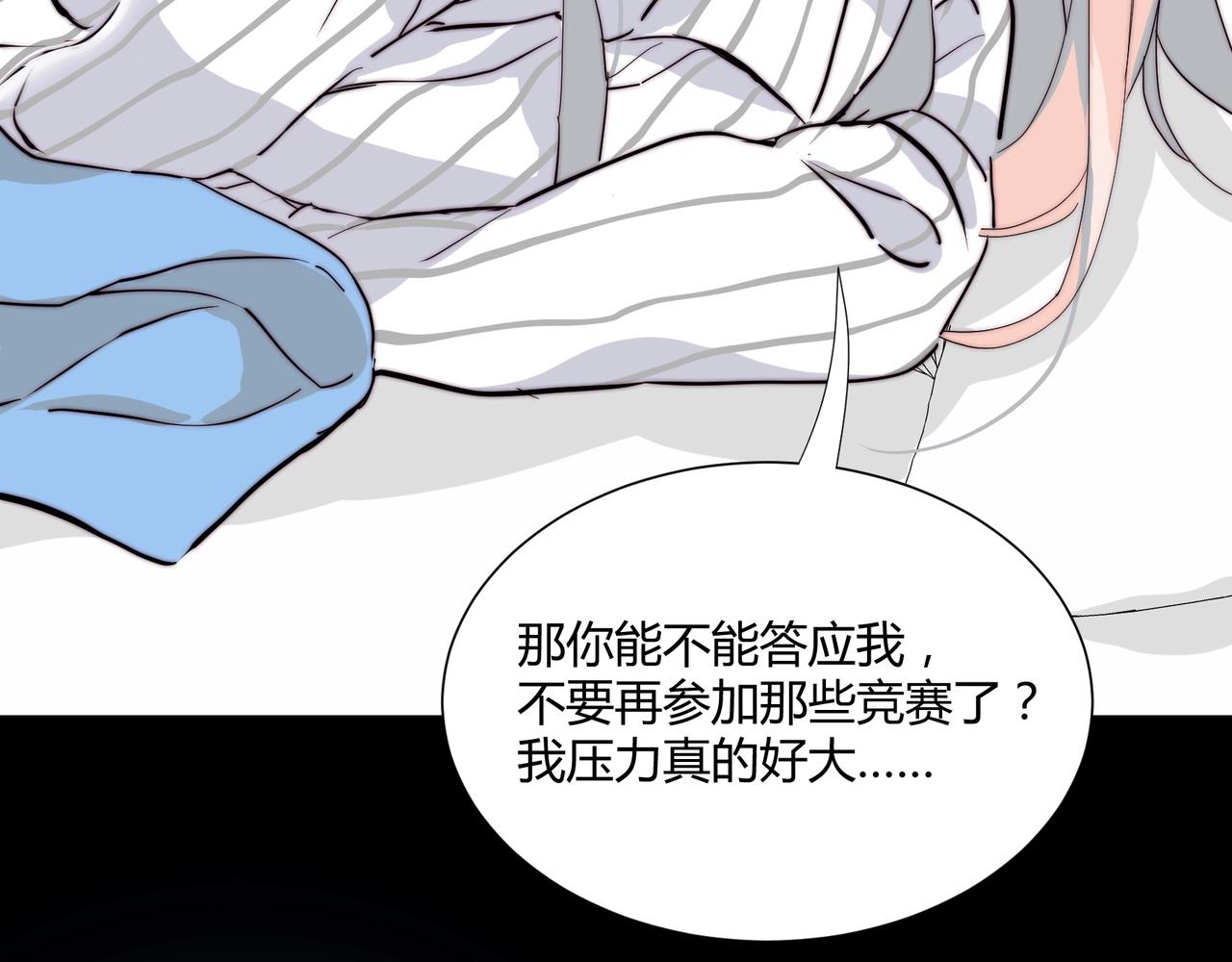 第16话 白莲妹妹的秘密！65