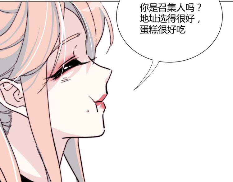 第9话 秘密被发现？！20