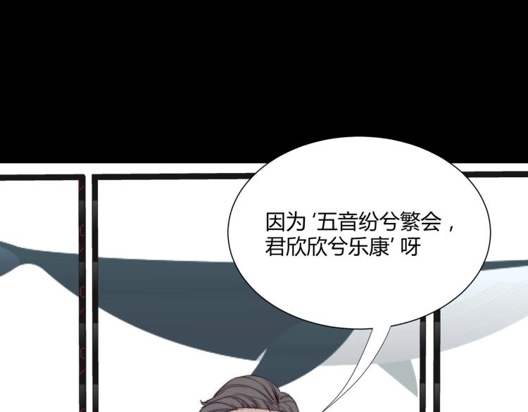 第4话 我只会心疼姐姐~43