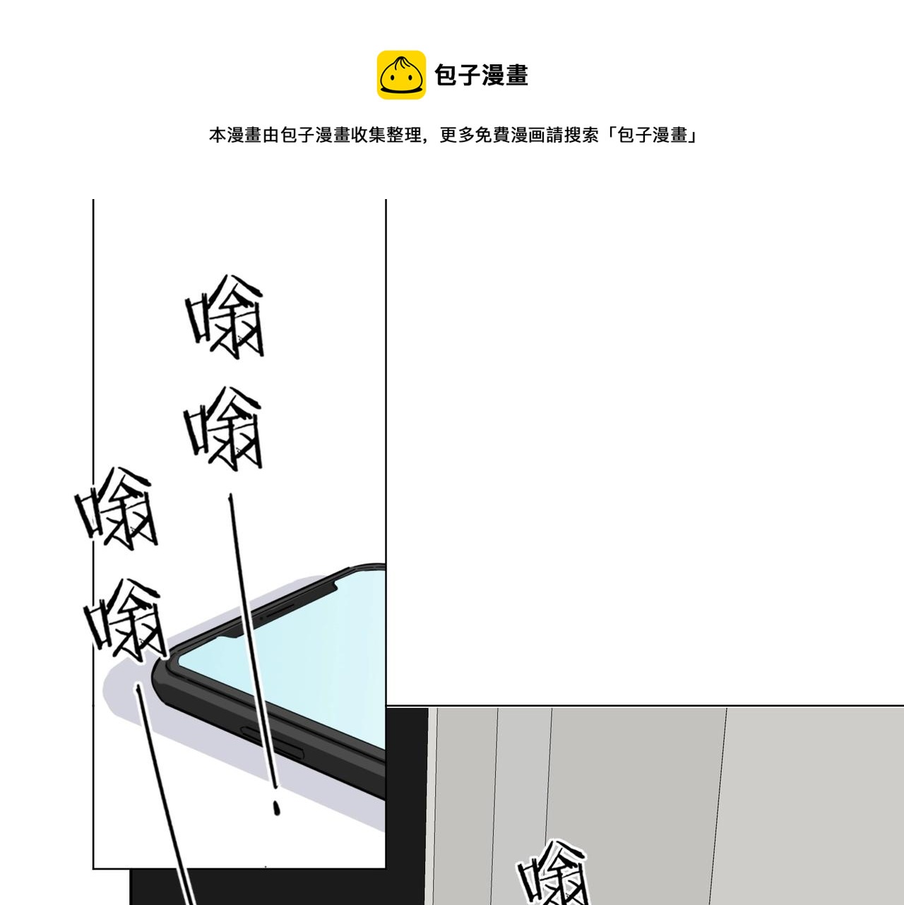 第13话 小奶狗第一次约会83