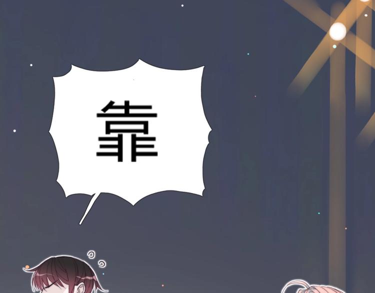 第7话 收割时间73