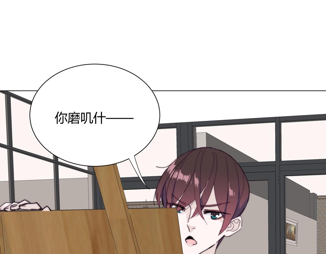 第14话 第二次约会！60