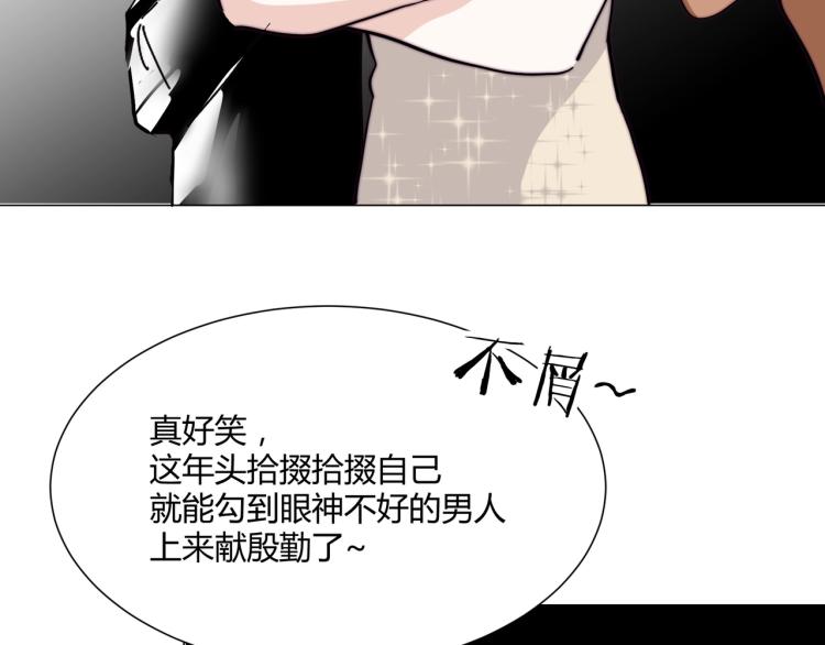 第8话 聚会上的重逢97