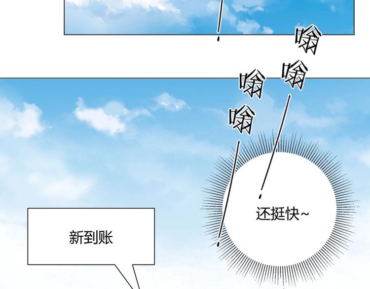 第1话 职业替身139