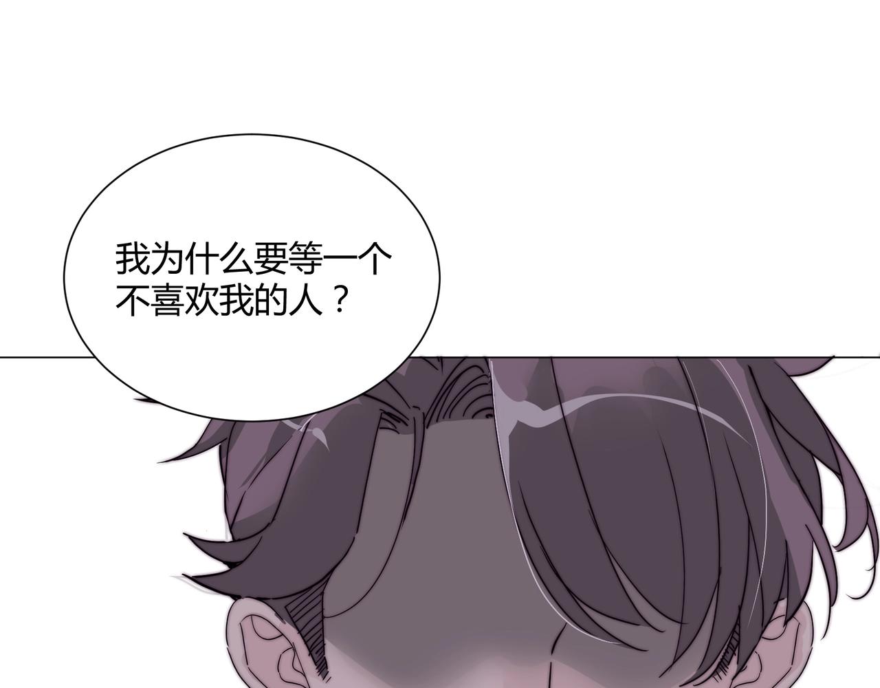 第11话 我才不会联系她……22