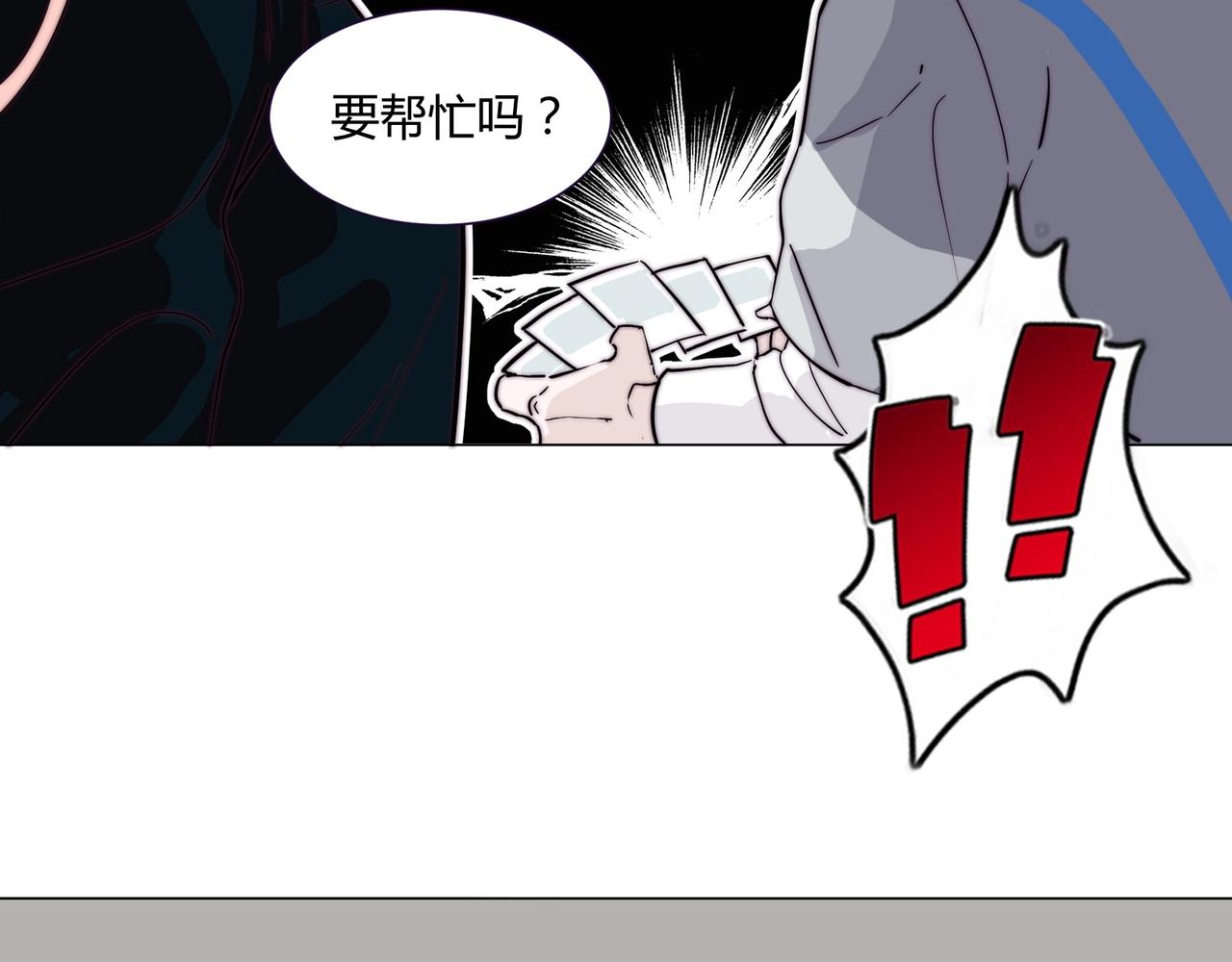 第13话 小奶狗第一次约会58