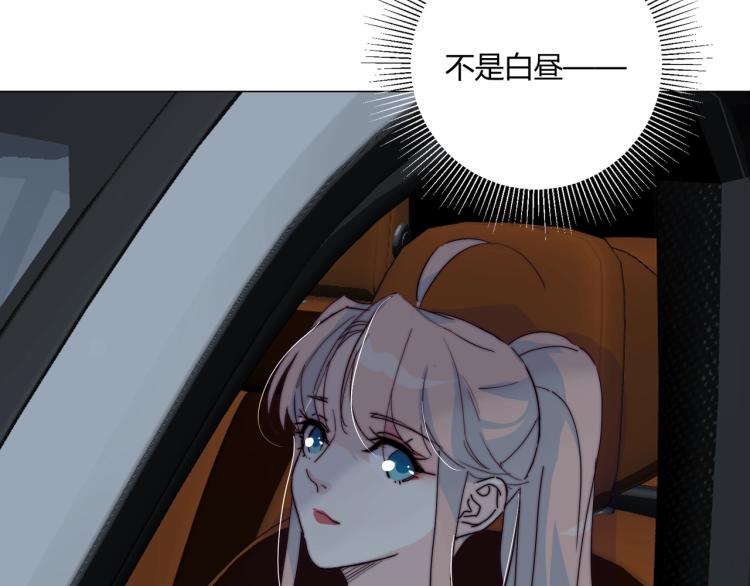 第9话 秘密被发现？！88