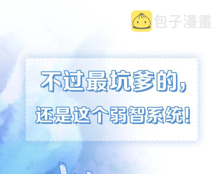 反pua大师上线！16