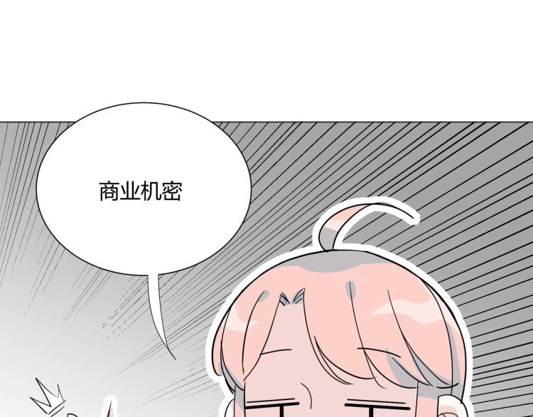 第7话 收割时间54