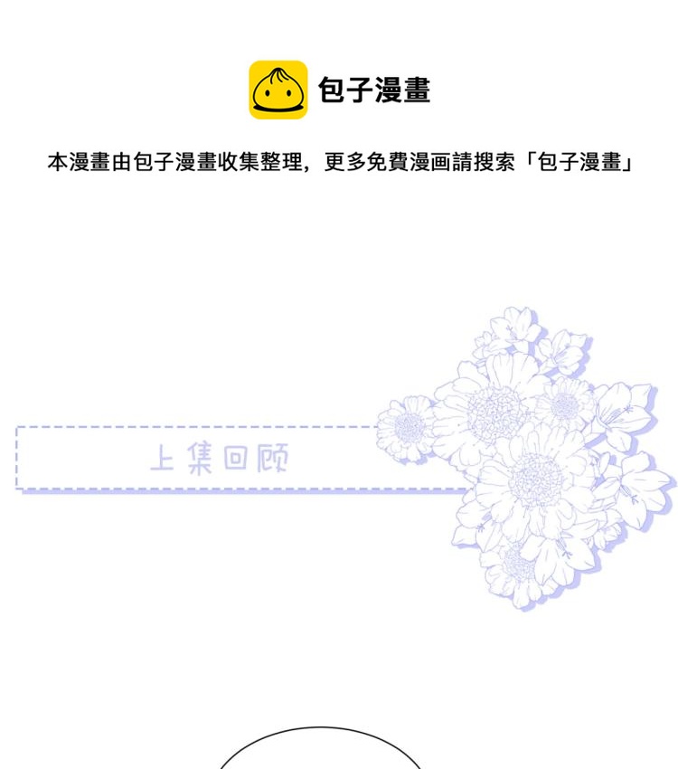 第9话 秘密被发现？！0
