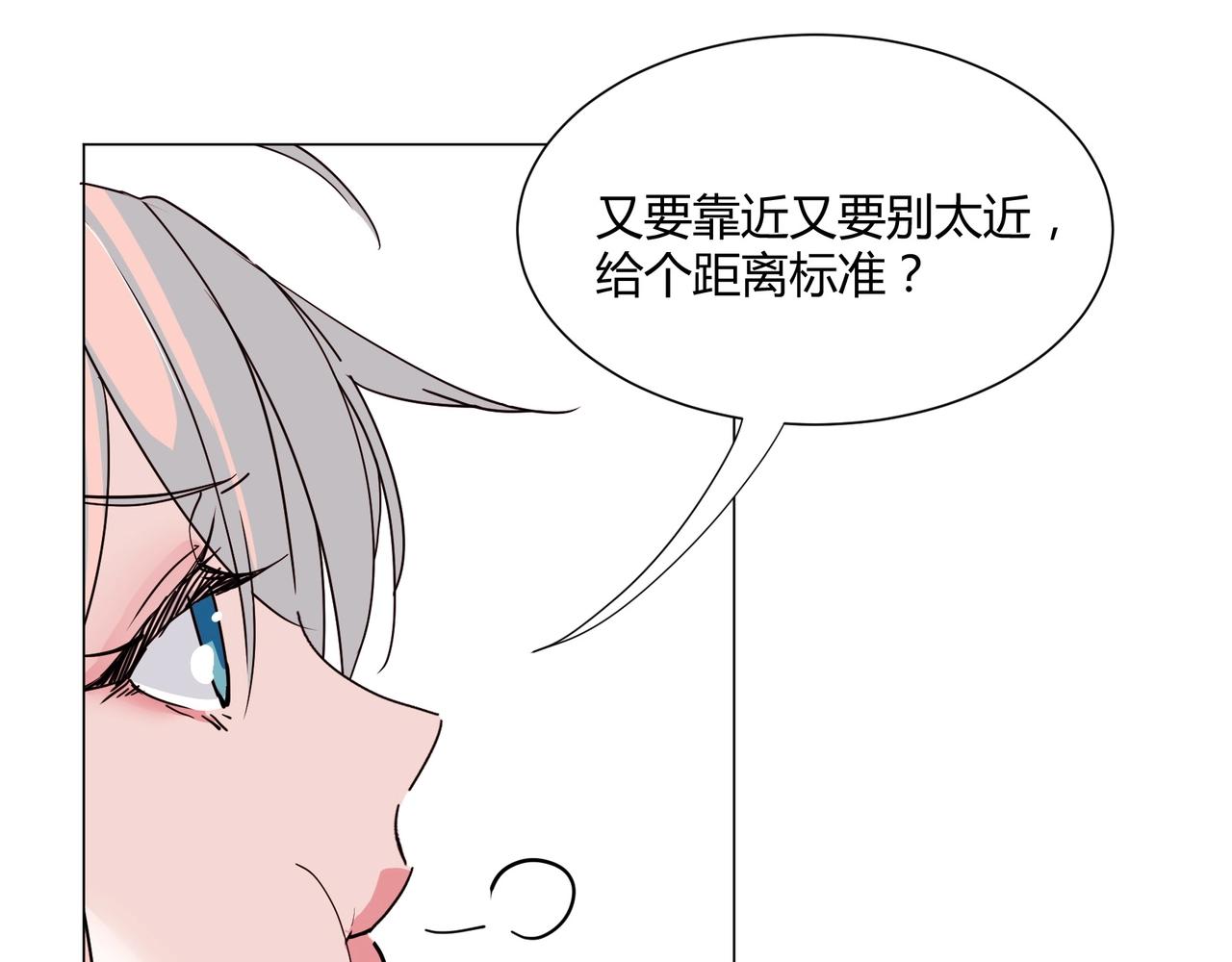 第13话 小奶狗第一次约会64
